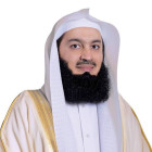 মুফতি মেংক